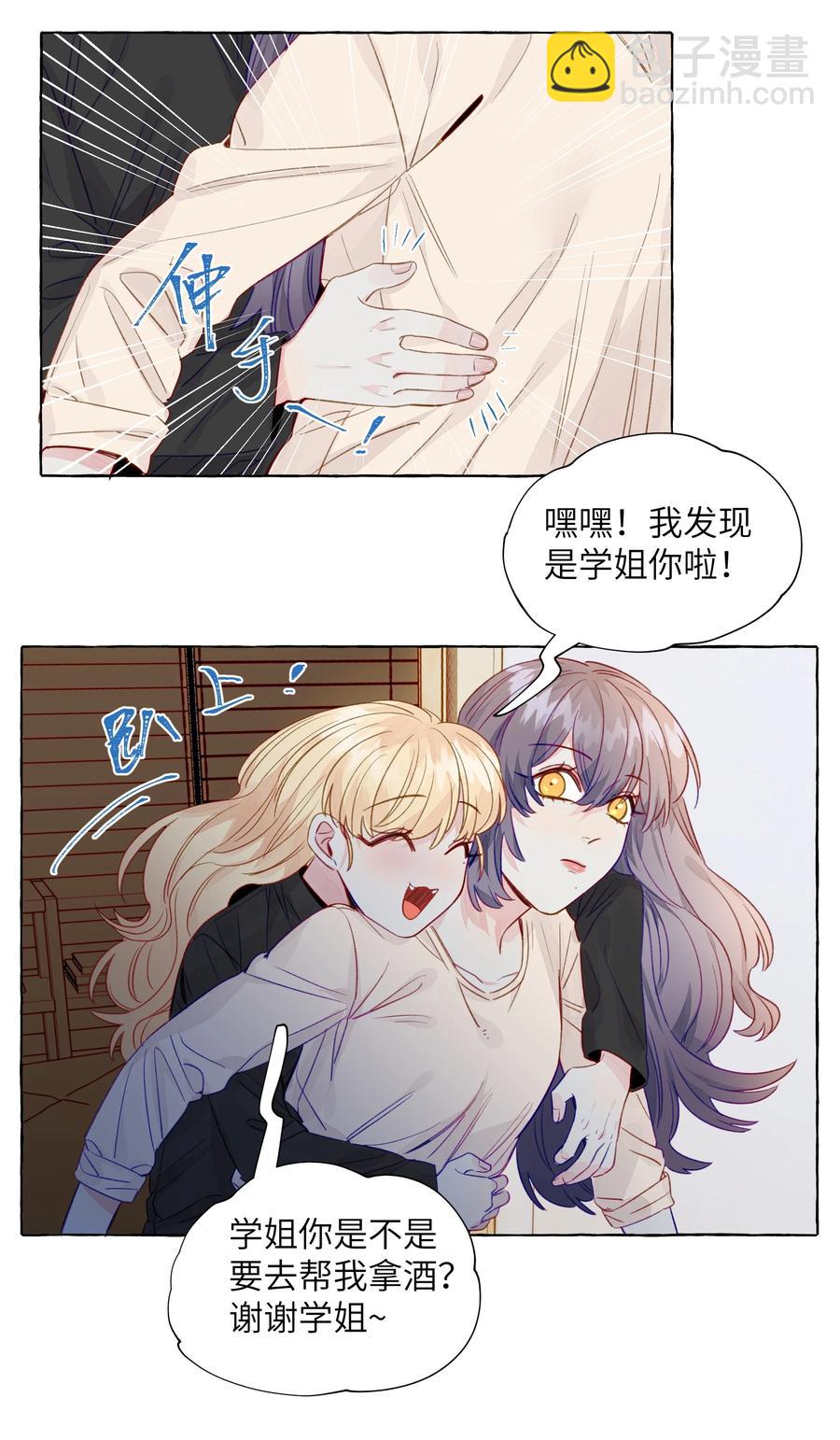 054 两个吻-第63话