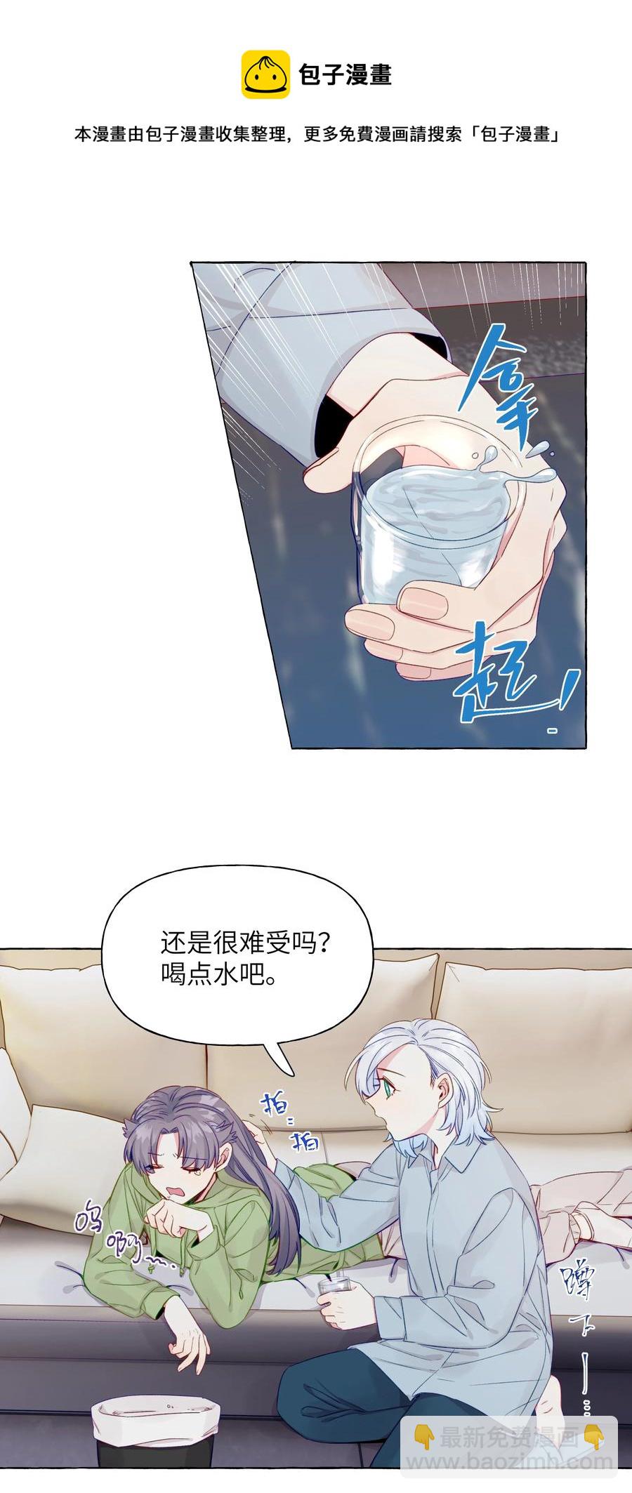 054 两个吻-第63话