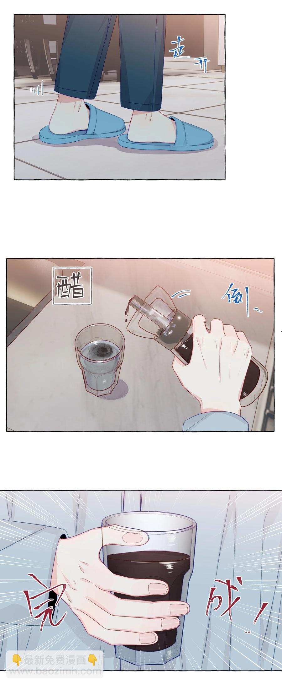 054 两个吻-第63话