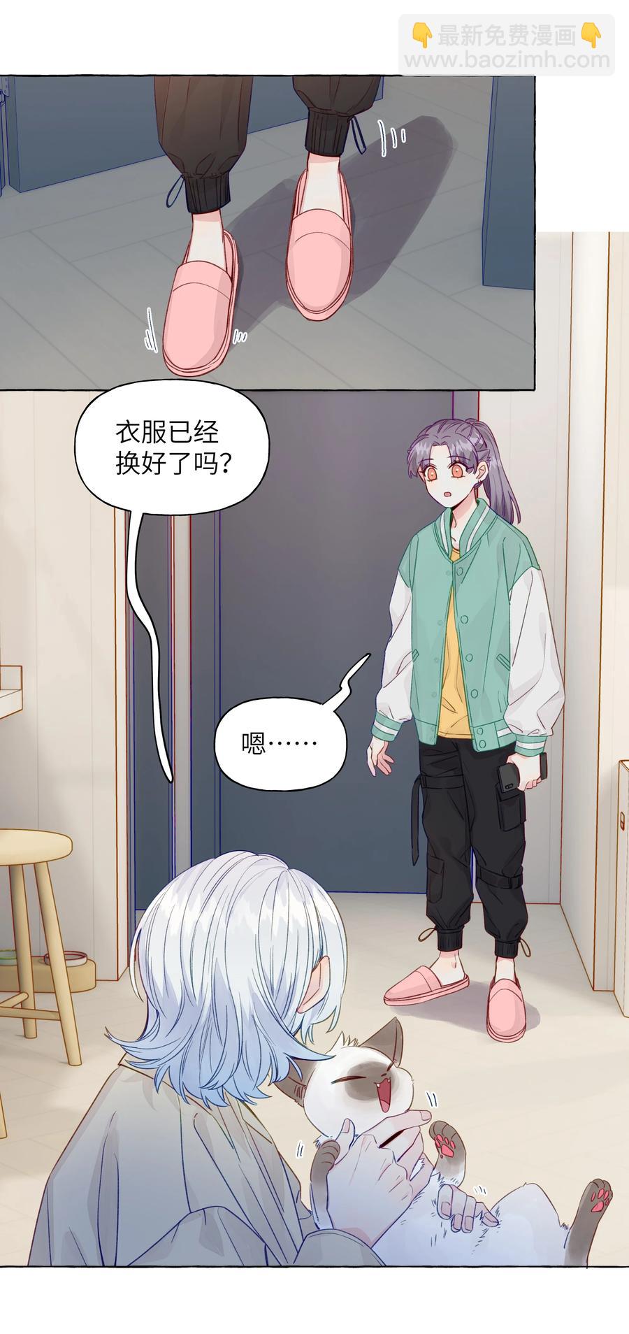 056 表白的时机-第65话