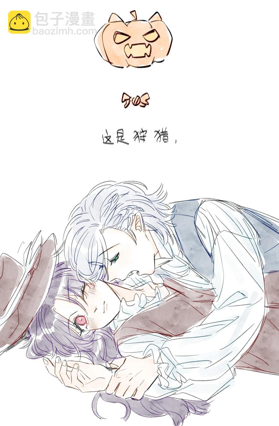 056 表白的时机-第65话