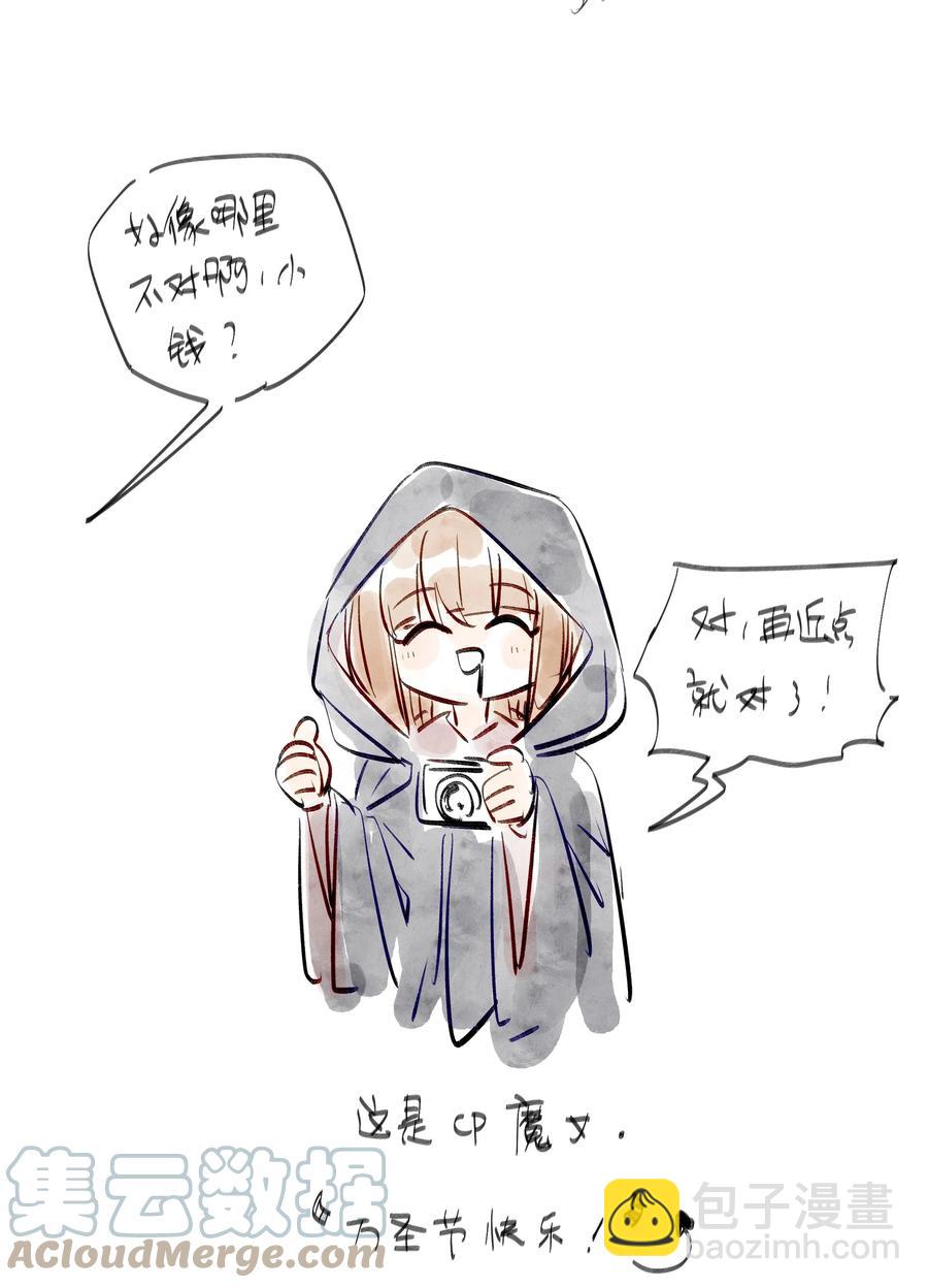056 表白的时机-第65话