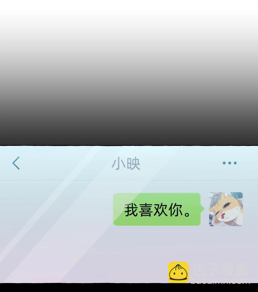 056 表白的时机-第65话