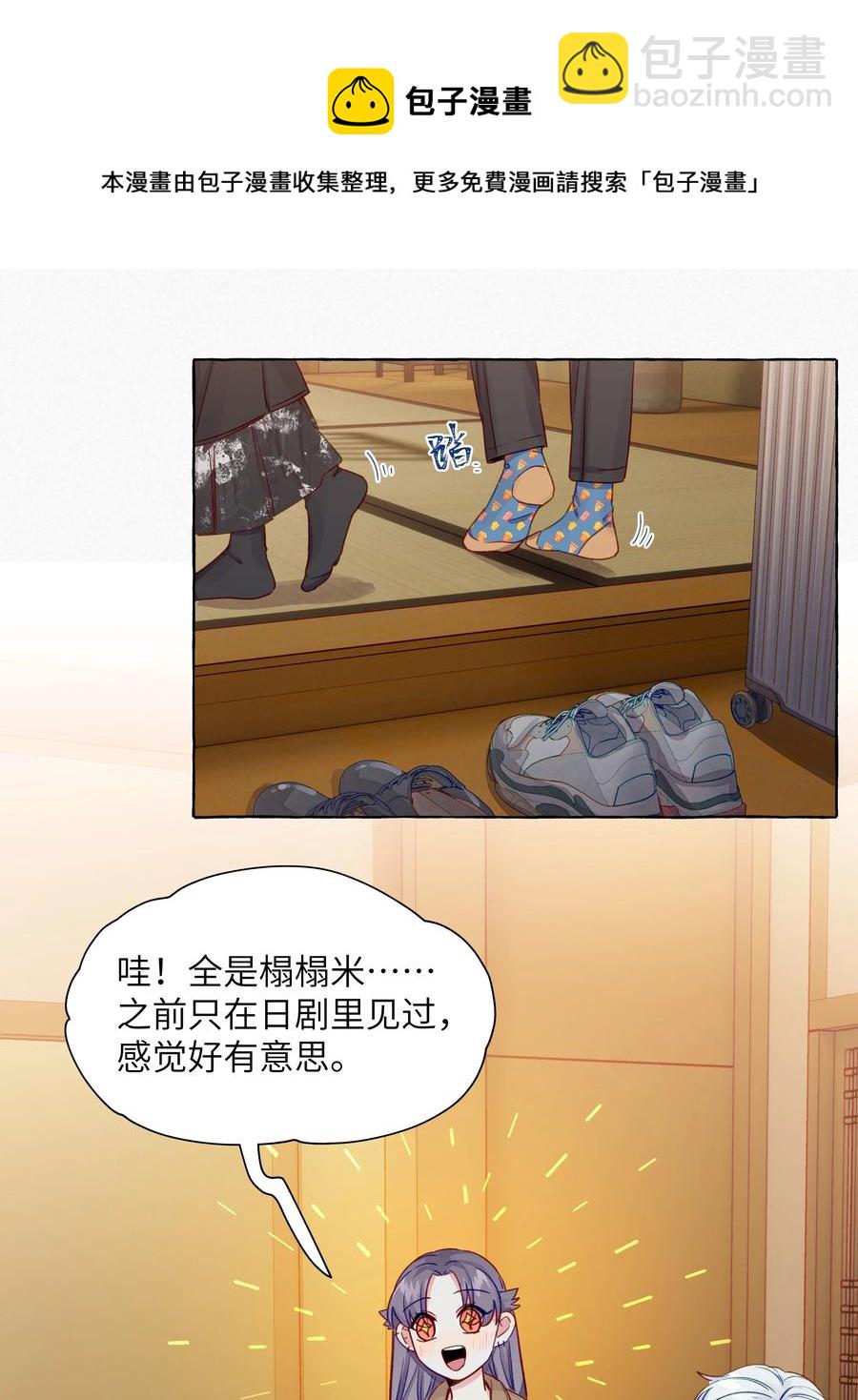 058 开玩笑的真心话-第67话
