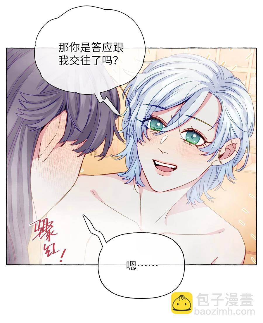 060 太好了，女朋友-第69话