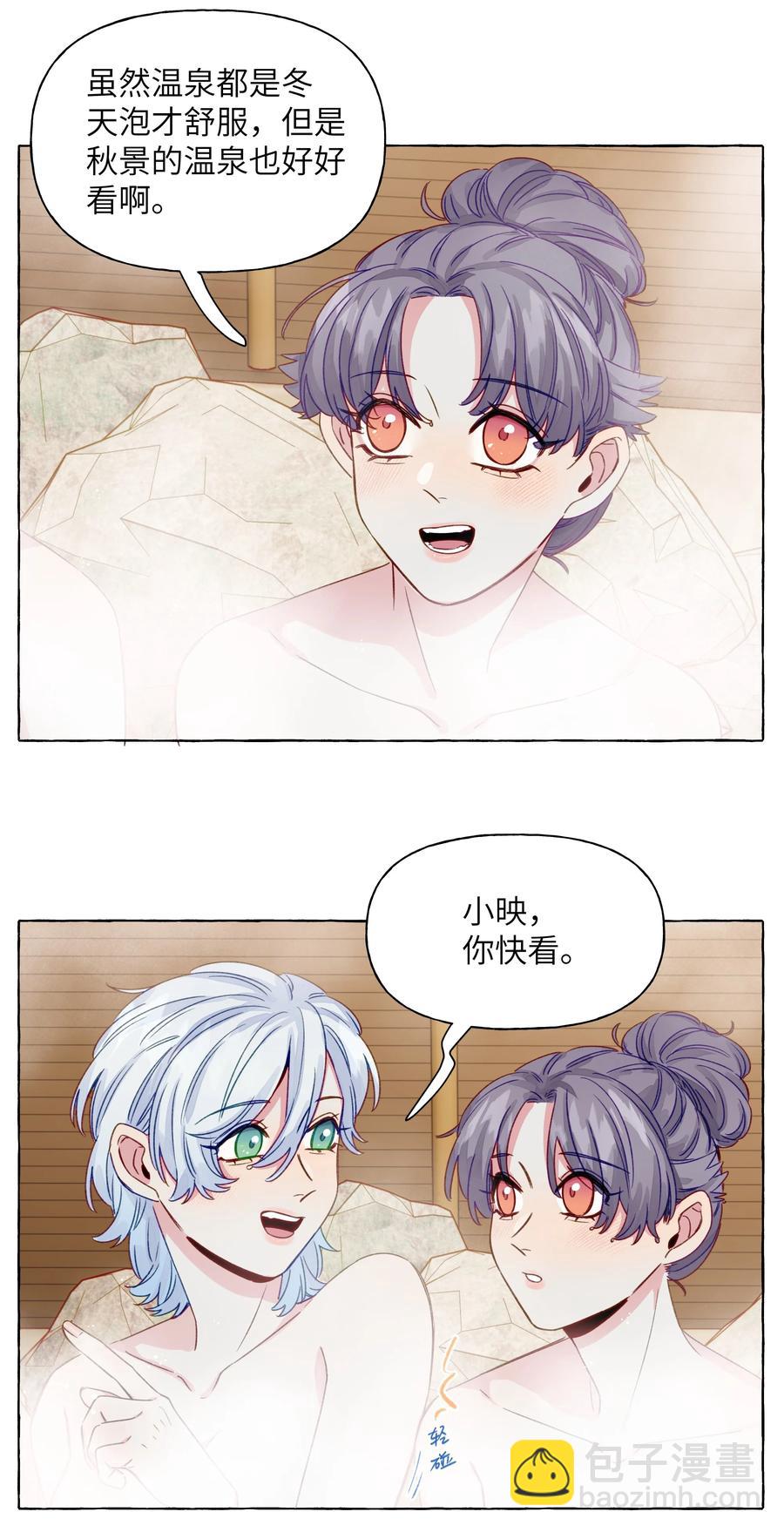 060 太好了，女朋友-第69话