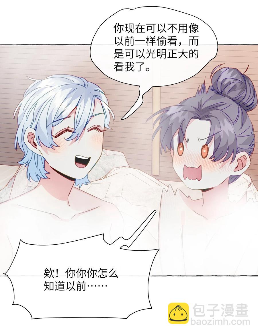 060 太好了，女朋友-第69话