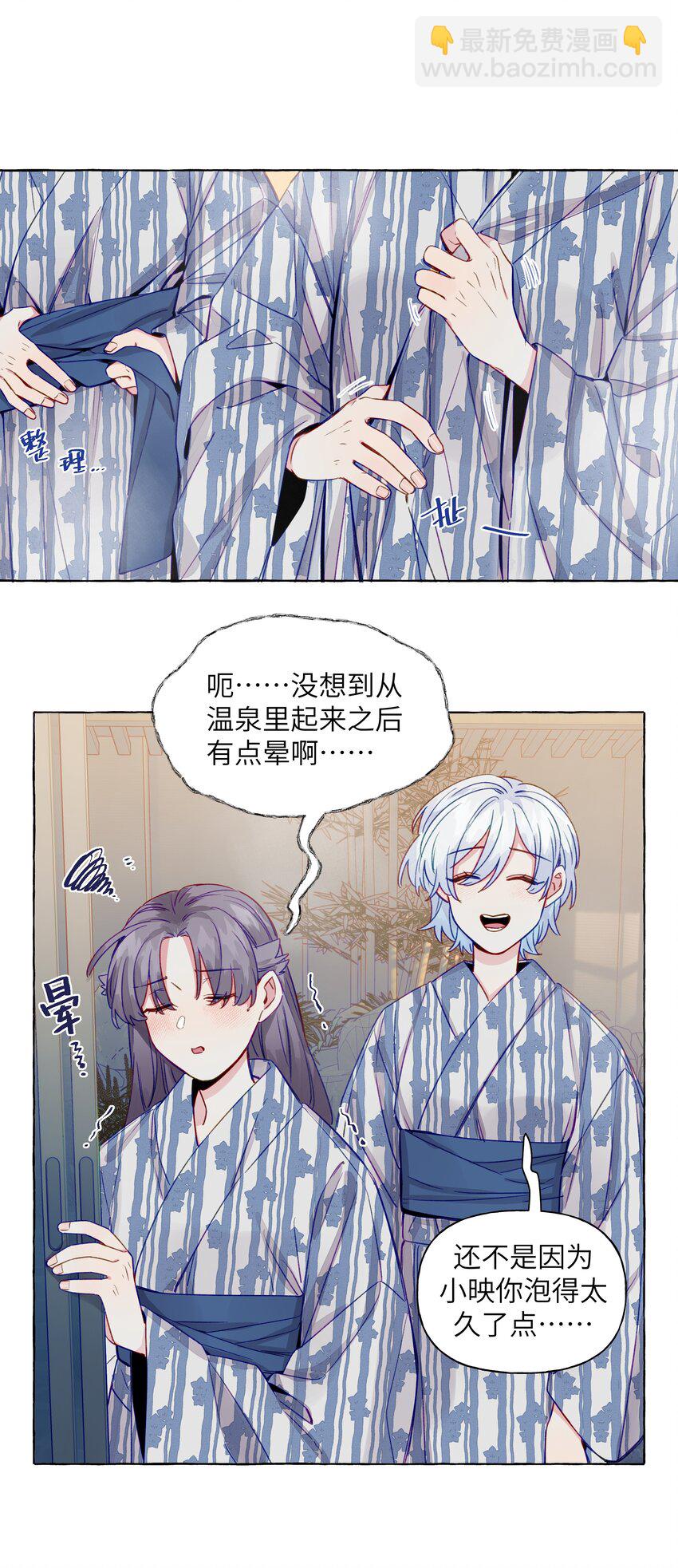 062 安全感-第71话
