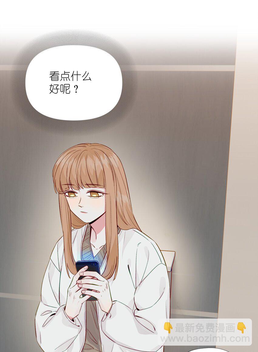 063 CP粉的自我修养-第73话