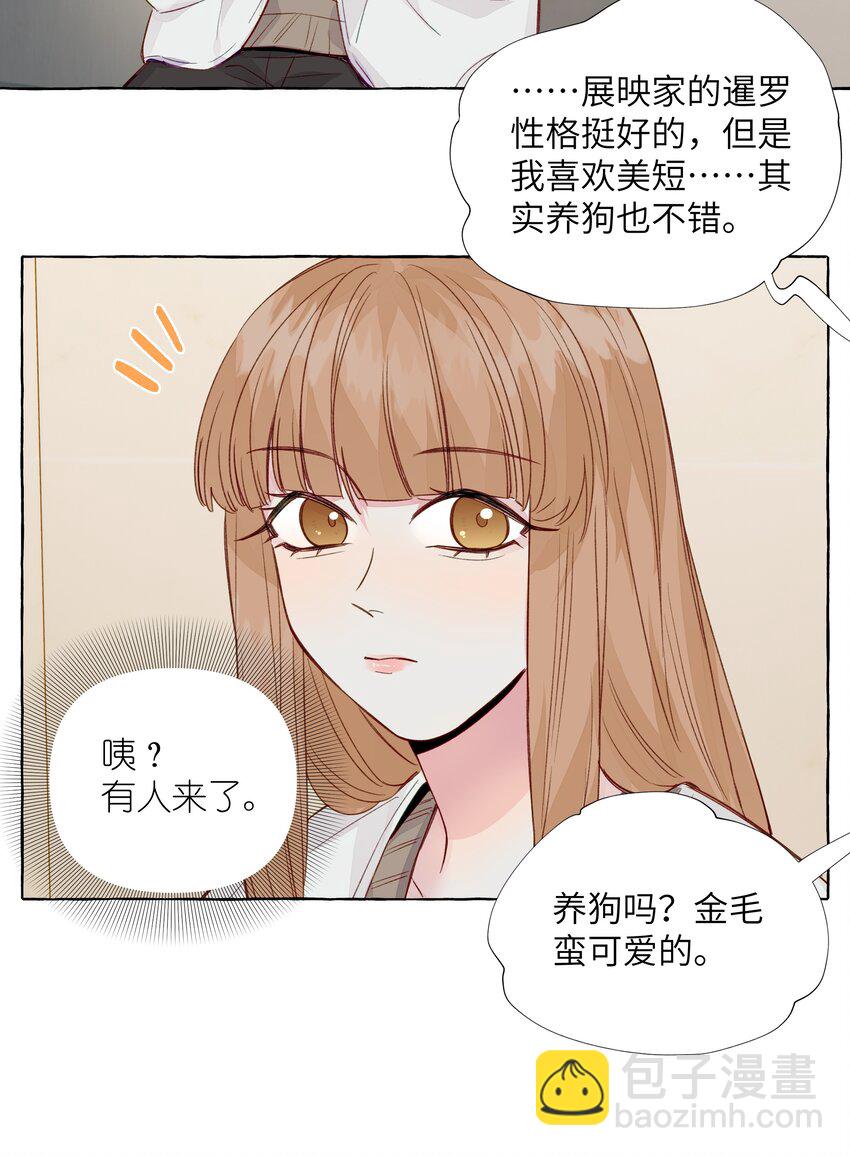 063 CP粉的自我修养-第73话