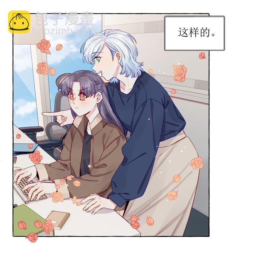 063 CP粉的自我修养-第73话
