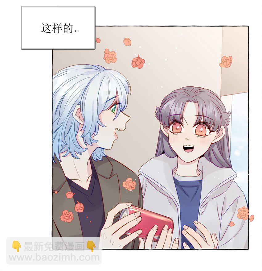 063 CP粉的自我修养-第73话
