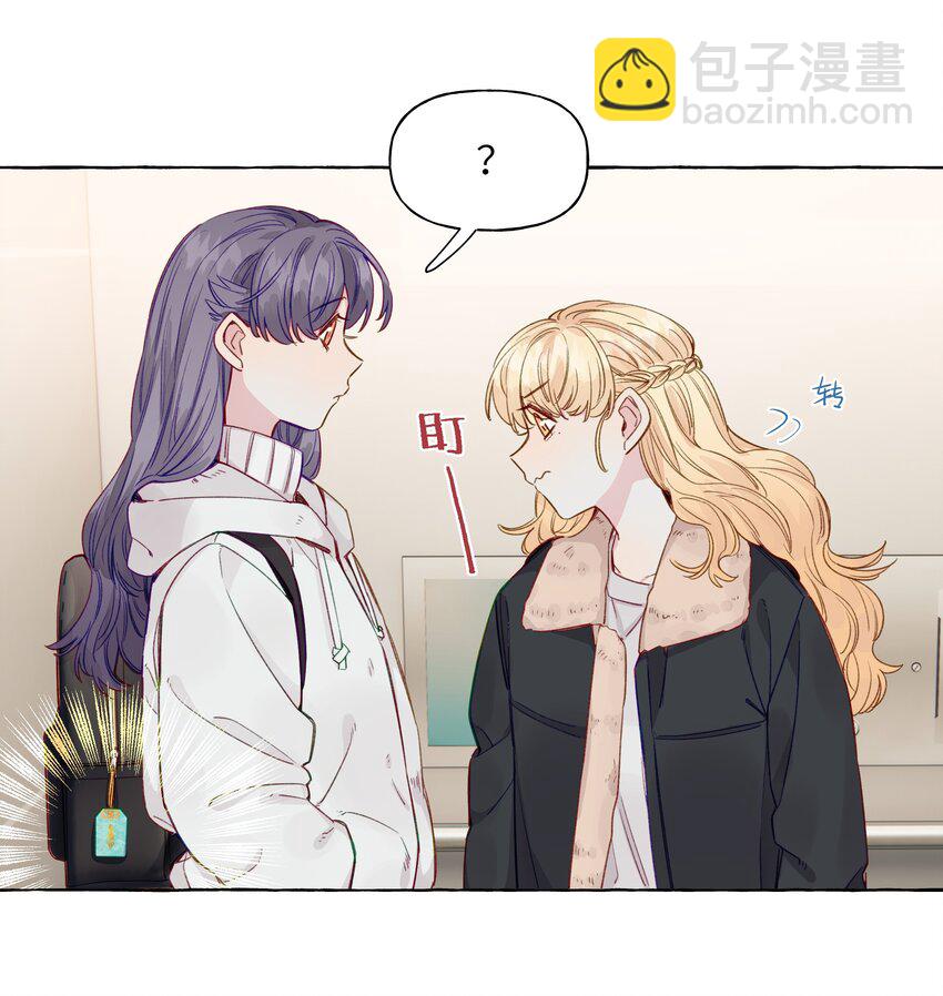 065 追到了-第75话