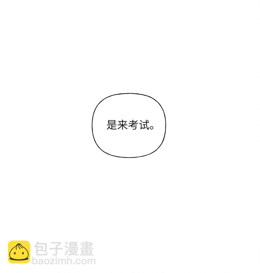 065 追到了-第75话