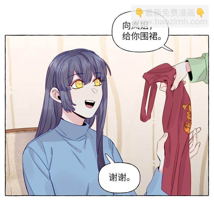 067 喜欢的开端（含官方评论抽奖）-第77话