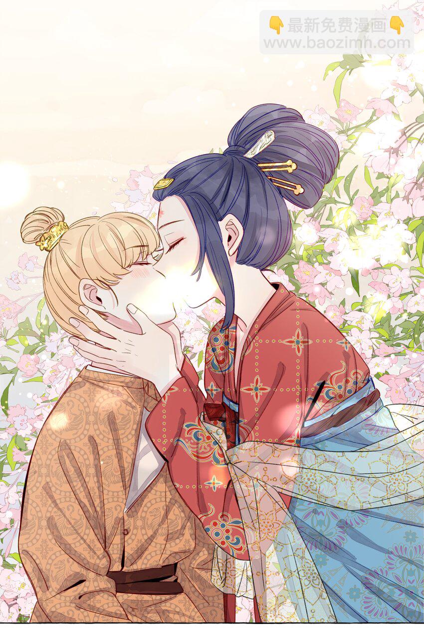 新年番外 有花无酒头慵举，有酒无花眼倦开。-第79话