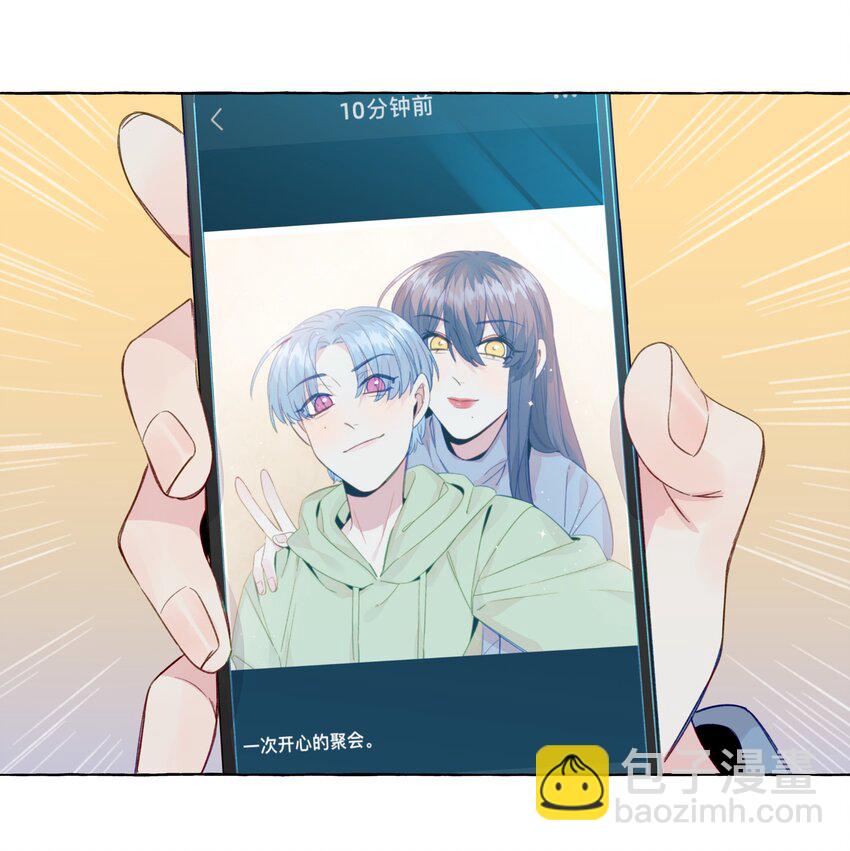 070 怎么不再问一句-第81话