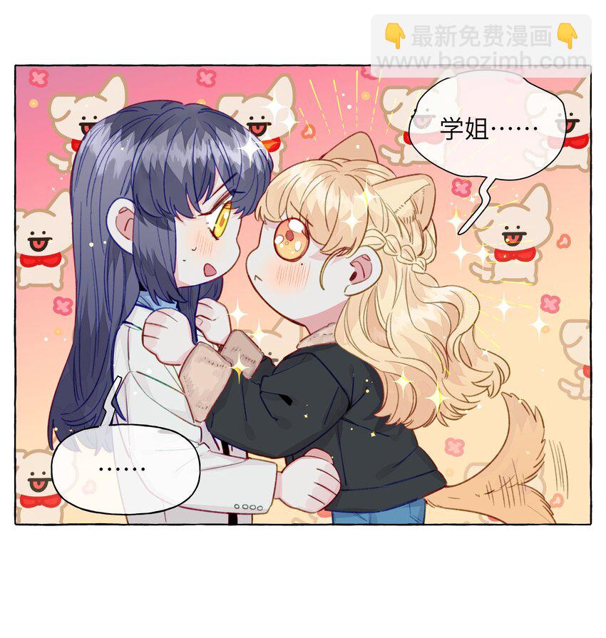 072 学姐，我也想要-第83话