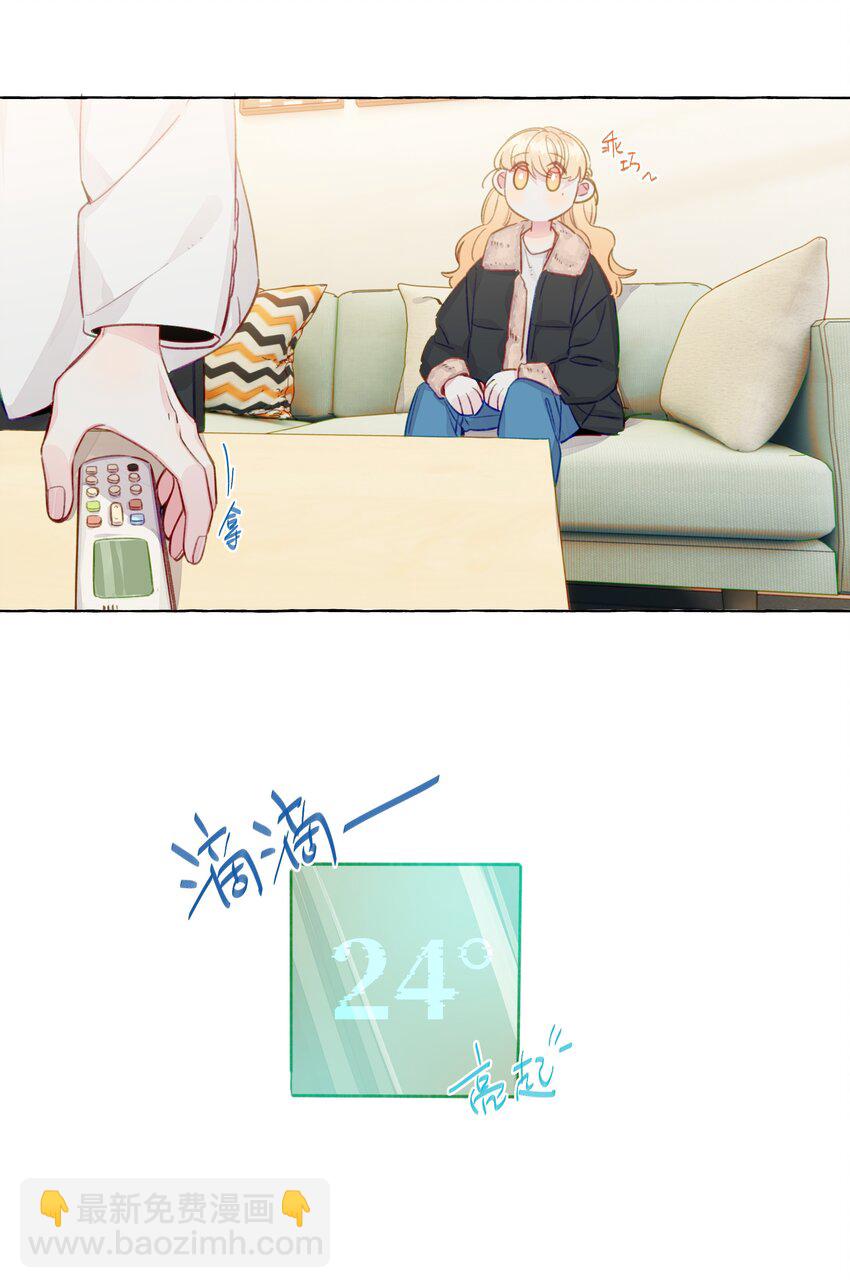 072 学姐，我也想要-第83话
