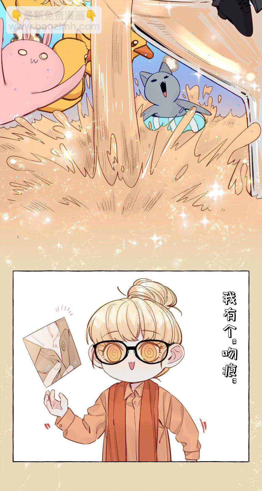 072 学姐，我也想要-第83话