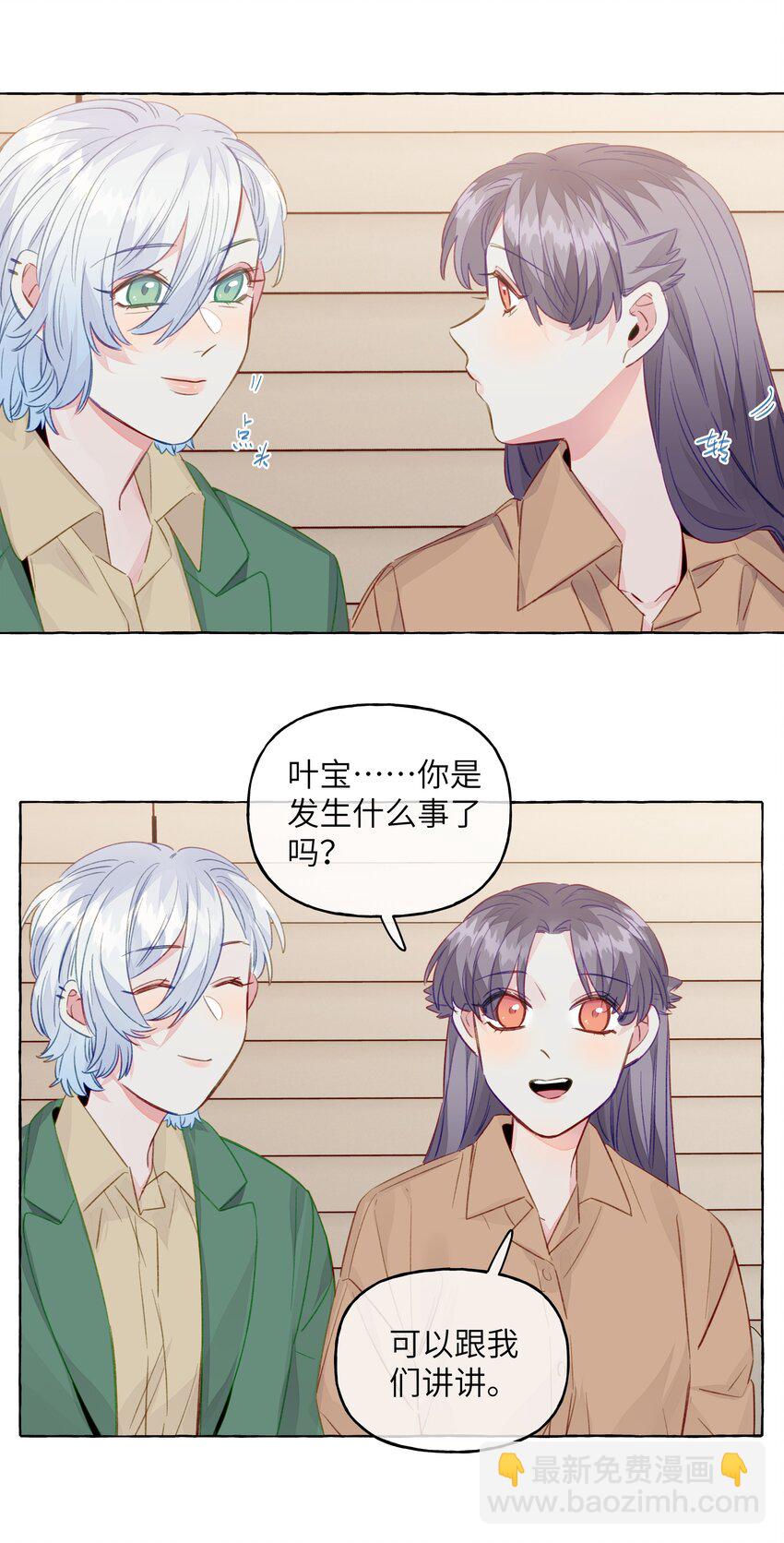 074 来日方长-第85话