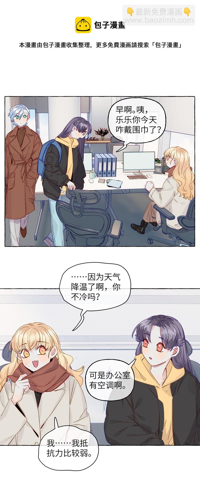 074 来日方长-第85话