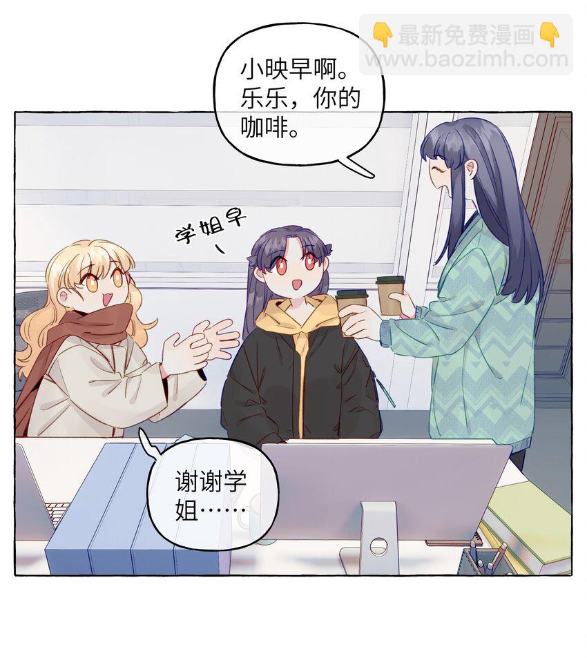 074 来日方长-第85话