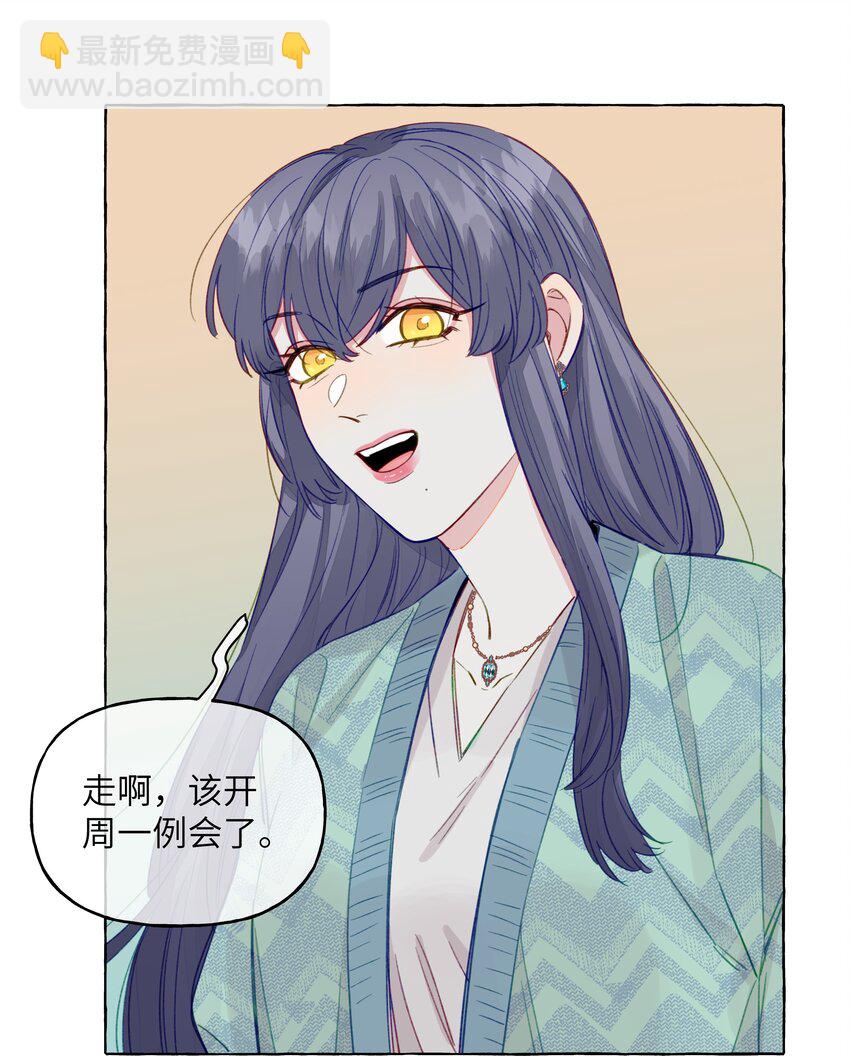 074 来日方长-第85话