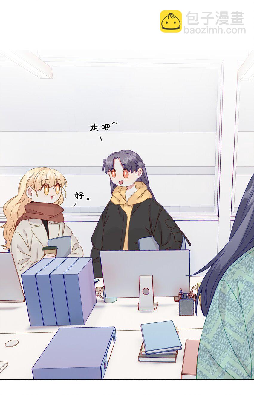 074 来日方长-第85话