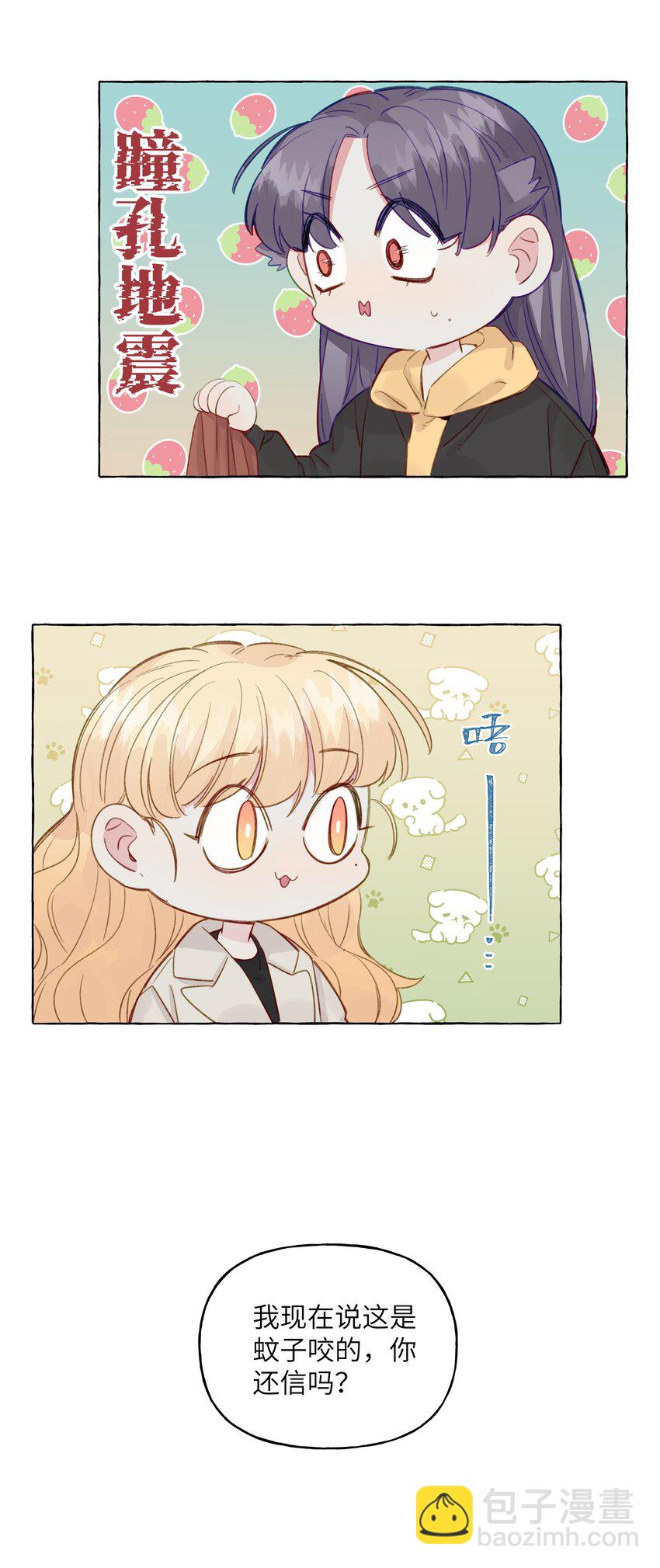 074 来日方长-第85话