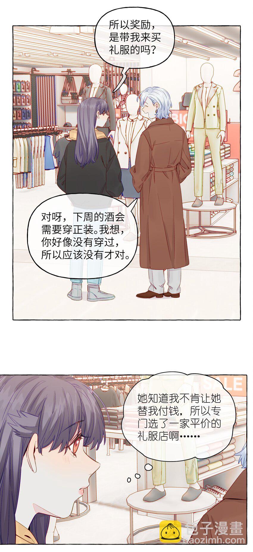 077 特工接头-第89话