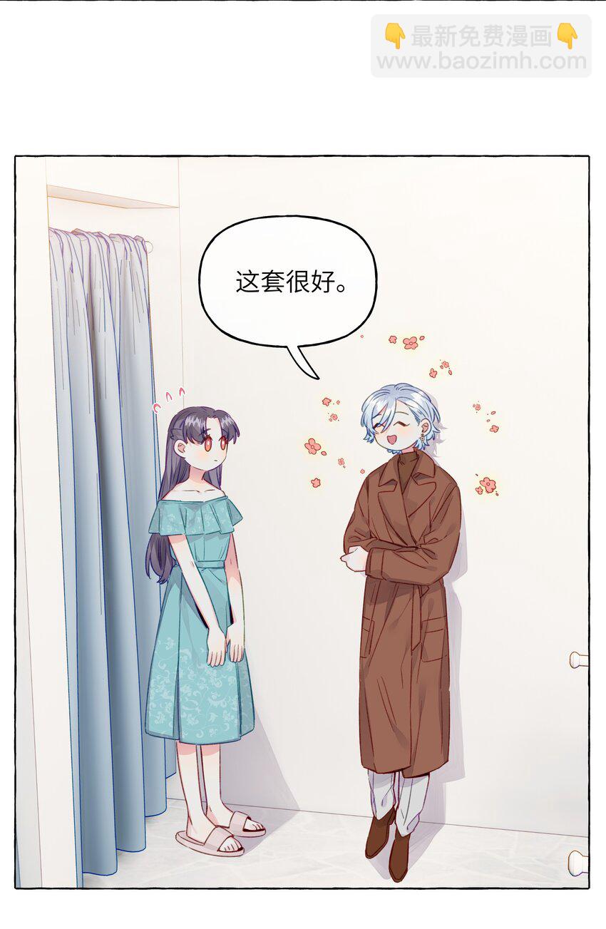 077 特工接头-第89话