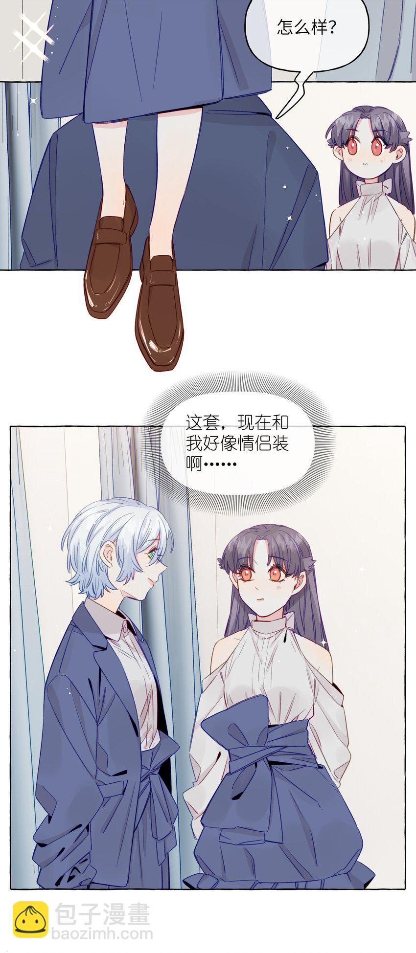 077 特工接头-第89话