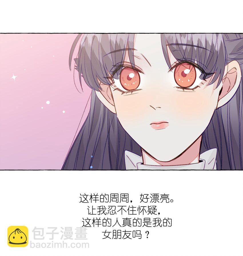077 特工接头-第89话