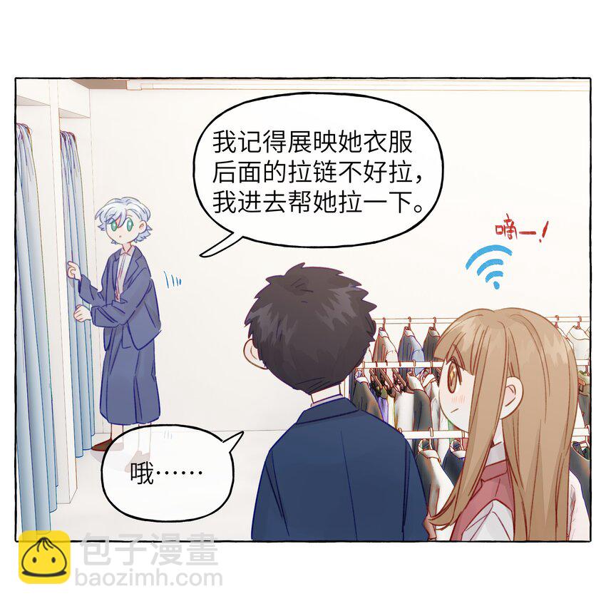 077 特工接头-第89话