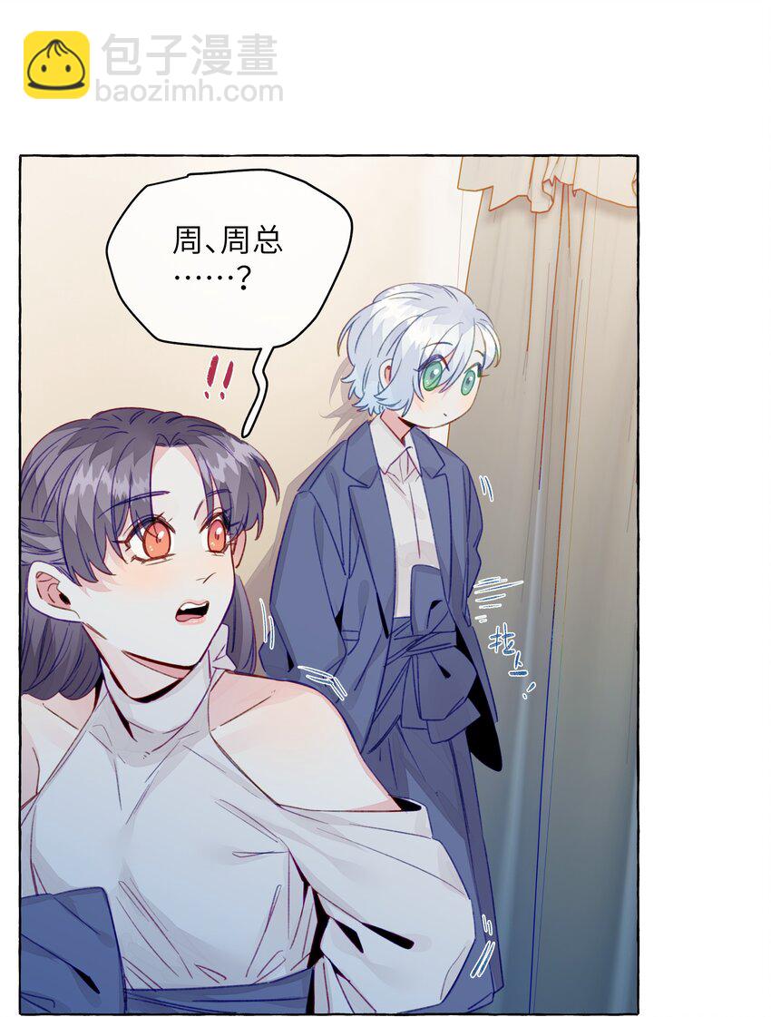 077 特工接头-第89话