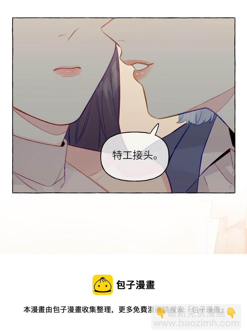 077 特工接头-第89话