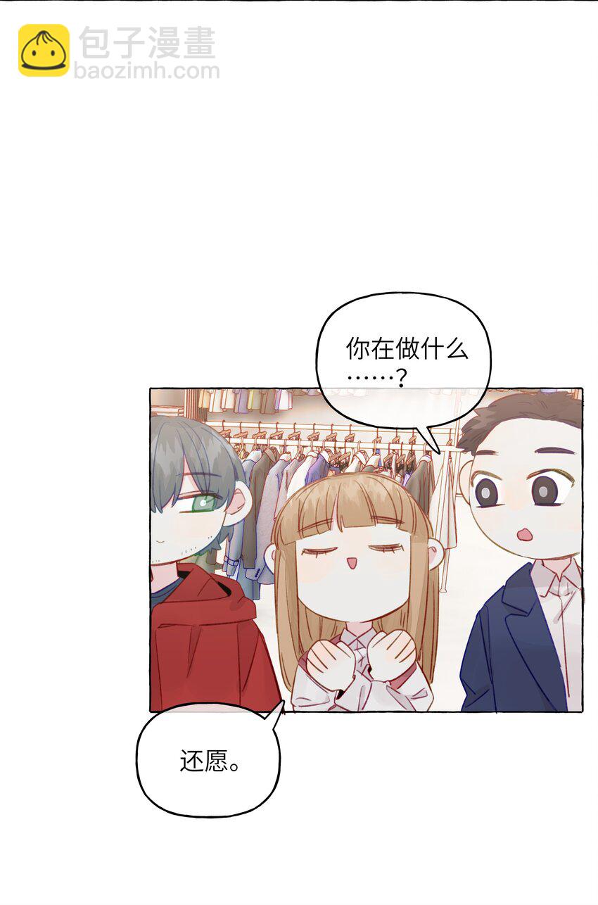 077 特工接头-第89话
