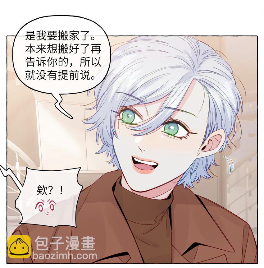079 不是谁都这么幸运的-第91话