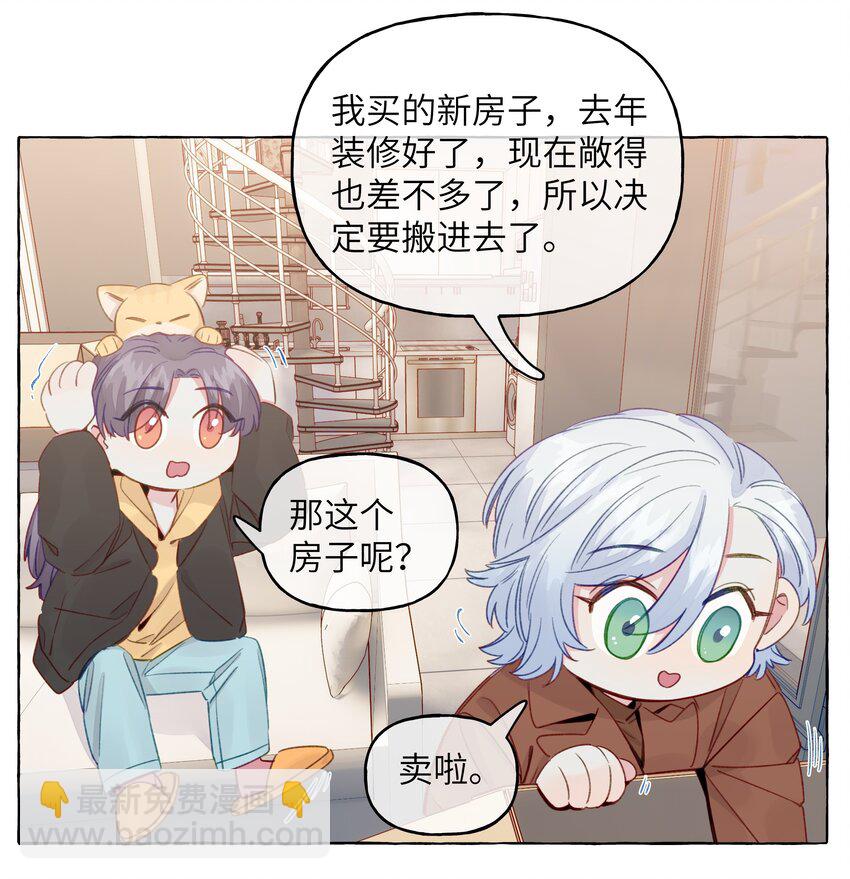 079 不是谁都这么幸运的-第91话