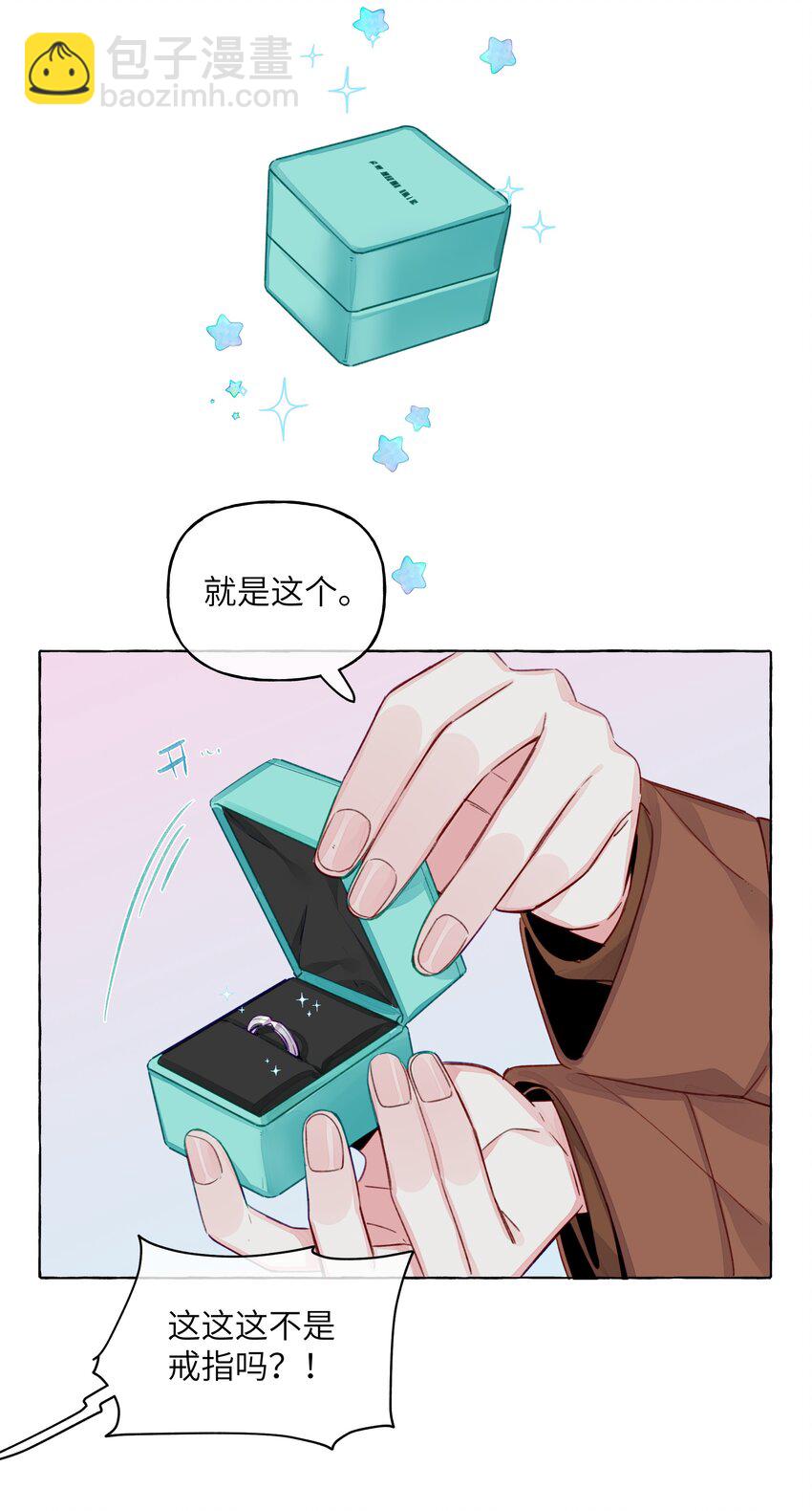 079 不是谁都这么幸运的-第91话