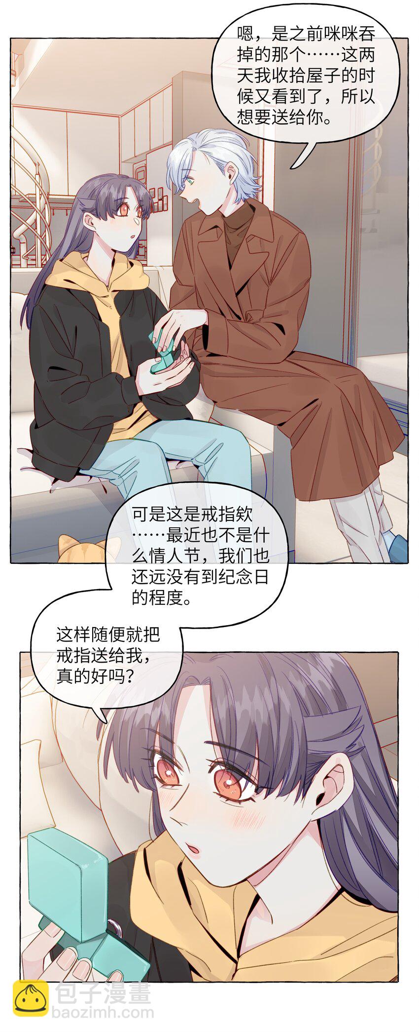 079 不是谁都这么幸运的-第91话
