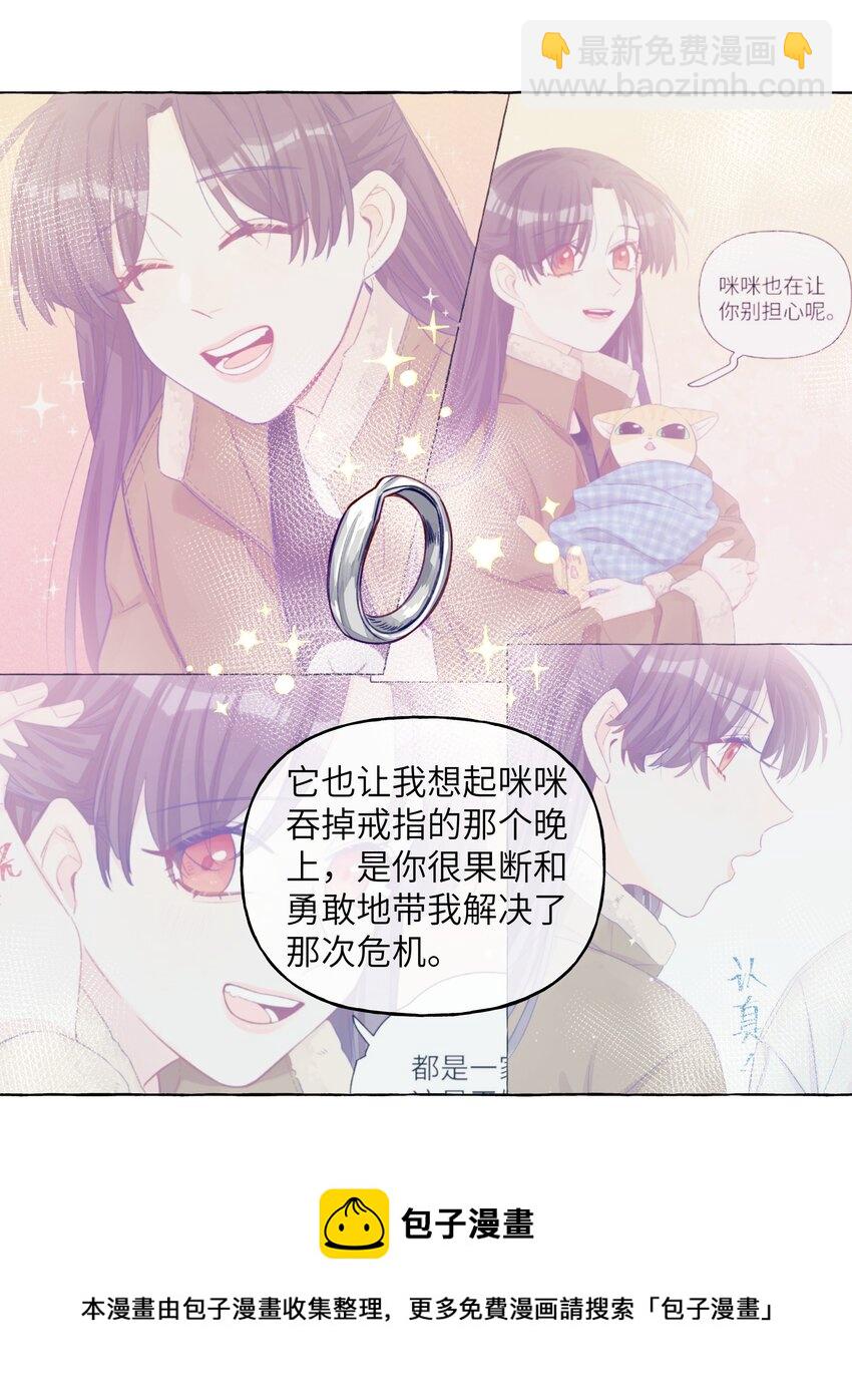 079 不是谁都这么幸运的-第91话
