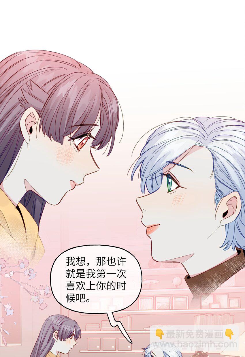 079 不是谁都这么幸运的-第91话