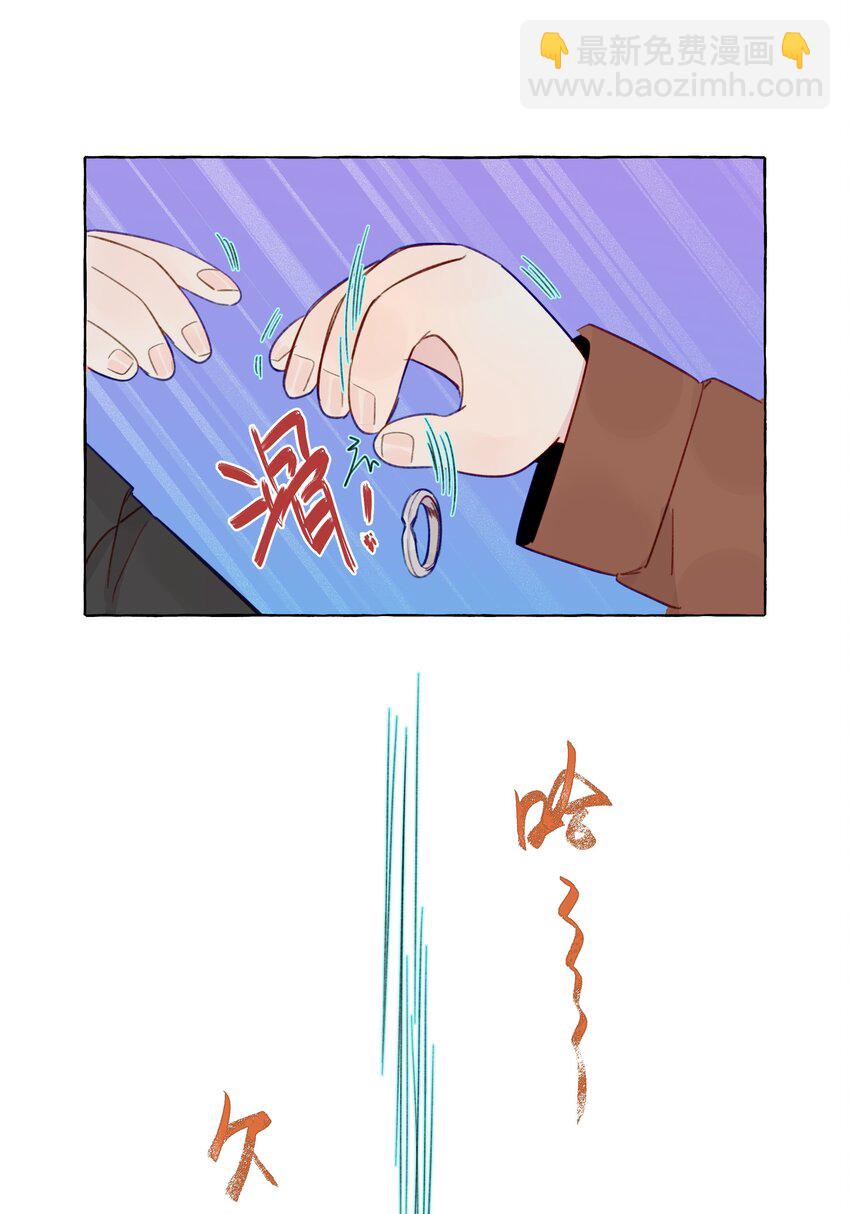 079 不是谁都这么幸运的-第91话