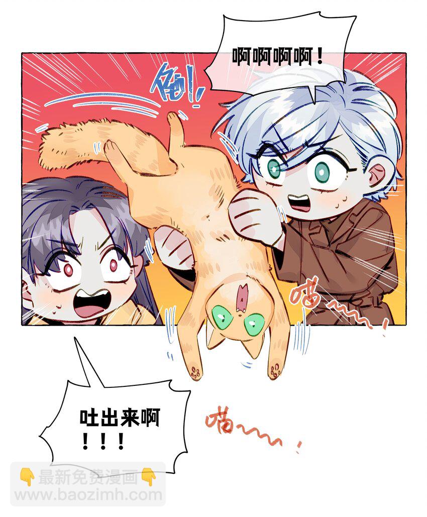 079 不是谁都这么幸运的-第91话