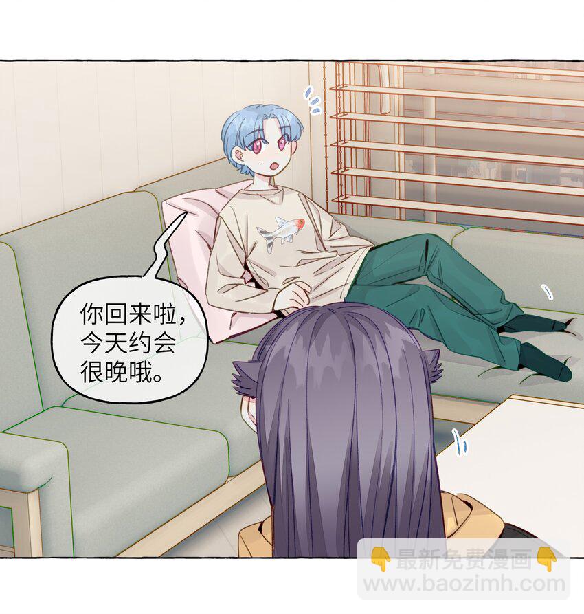 079 不是谁都这么幸运的-第91话