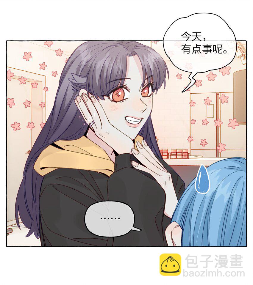 079 不是谁都这么幸运的-第91话