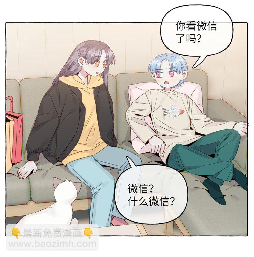 079 不是谁都这么幸运的-第91话