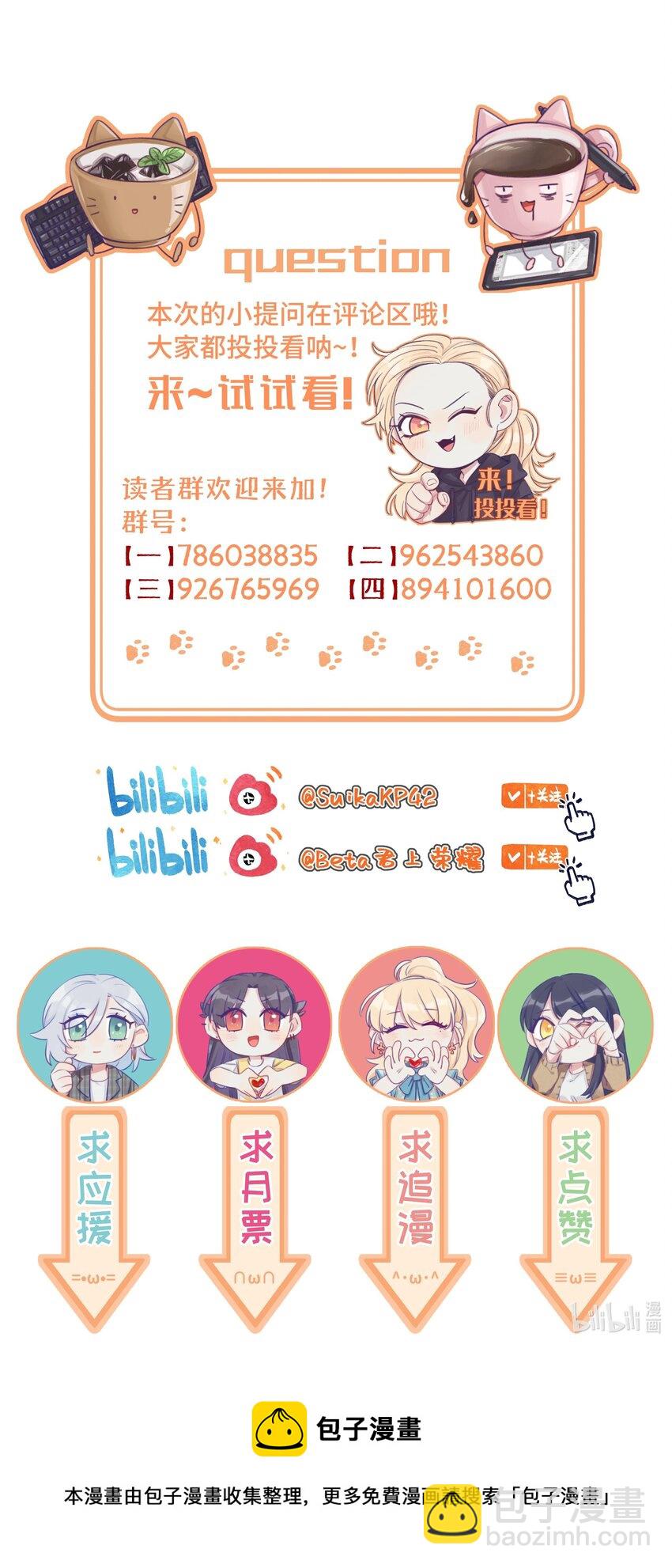 079 不是谁都这么幸运的-第91话